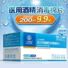 沈阳东北日用杂品市场峻浒纸塑包装制品销售处——您的优质一次性餐具与原料供应商