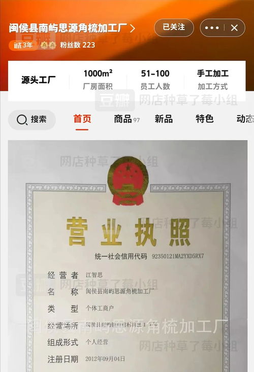 淘宝与1688日用杂品好店推荐 实用好物一网打尽